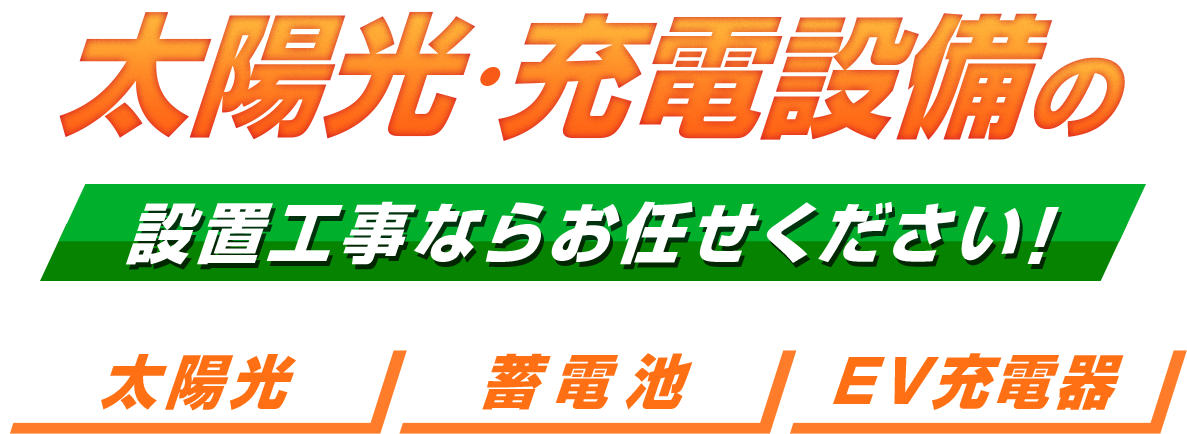 ホームレス小谷　パネル 多古タイヤサービス | 先日タイヤチェンジー&ホイールバランサー