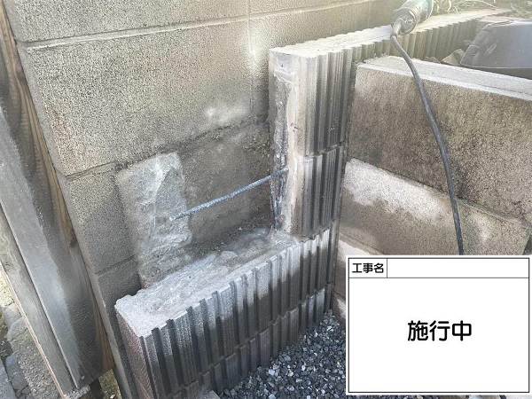 東京都中野区・K様　ブロック塀の部分工事 (5)