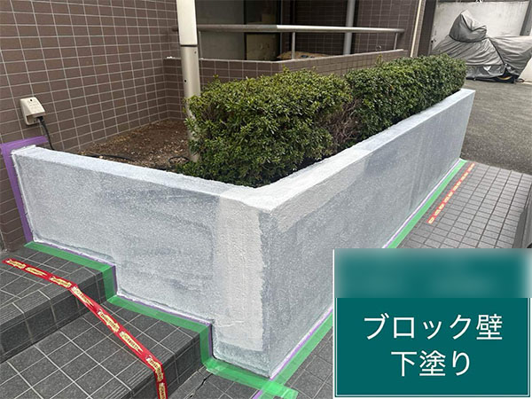 東京都中野区 下塗り