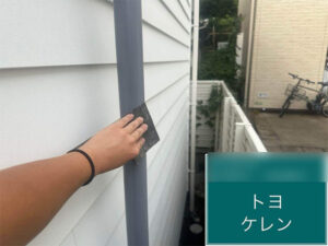 東京都世田谷区 雨どい ケレン