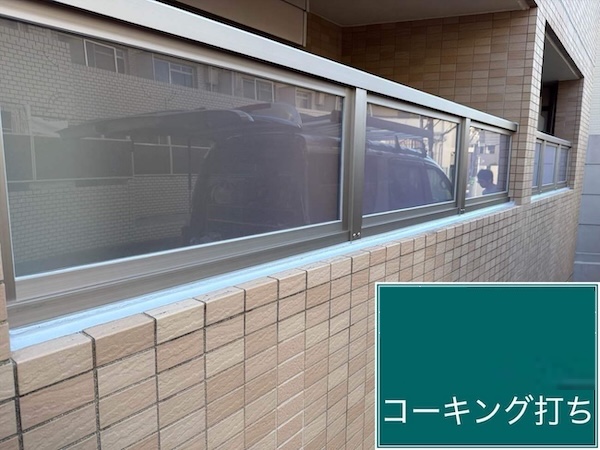 世田谷区R様マンションバルコニーフェンスコーキング2