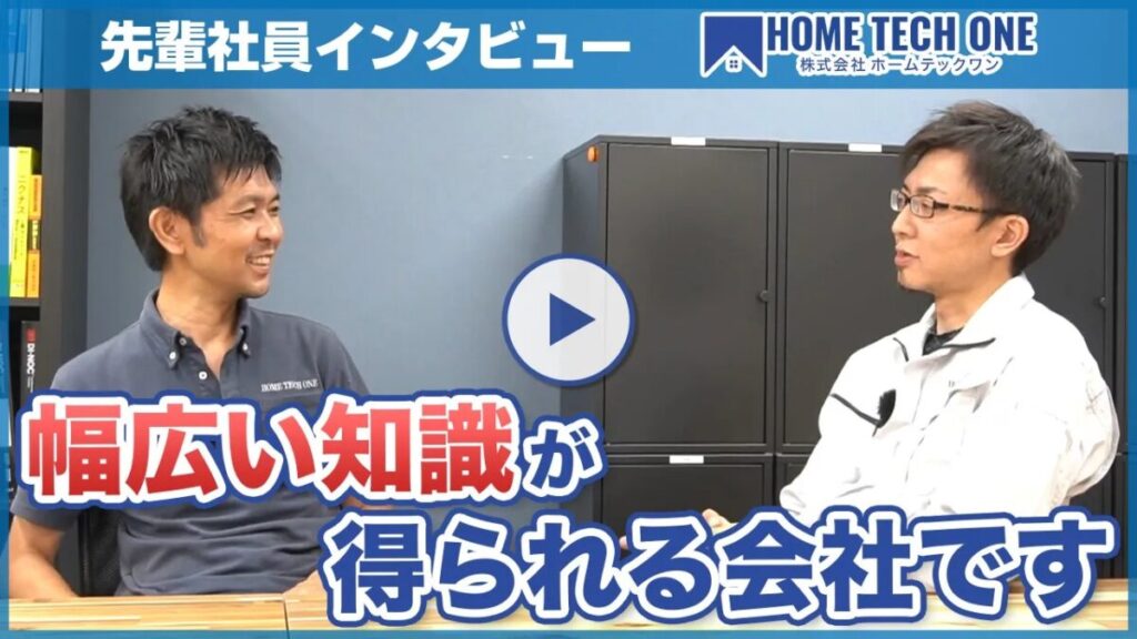 YouTubeサムネイル。インタビュー01