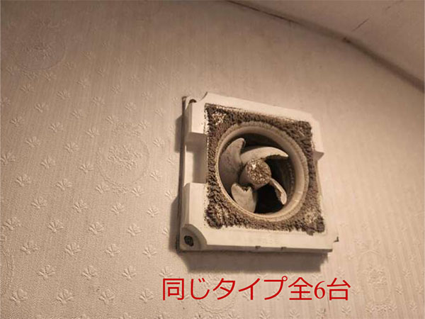 東京都杉並区 換気口
