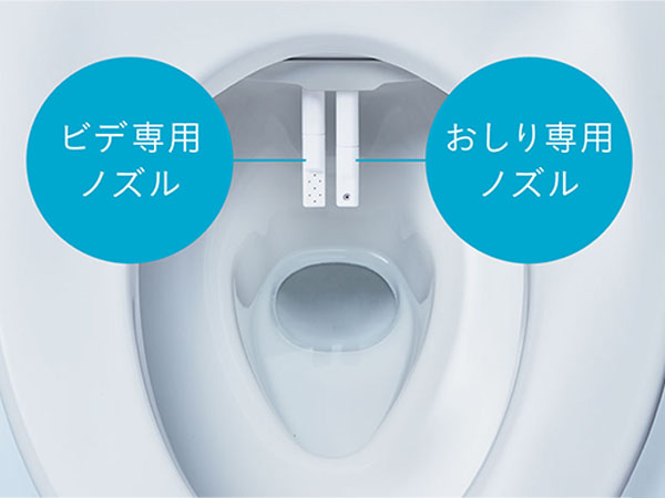 アメージュ便器 ノズル