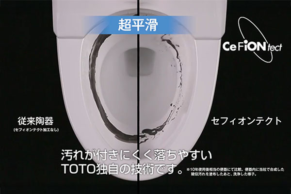 ZJ1 セフィオンテクト