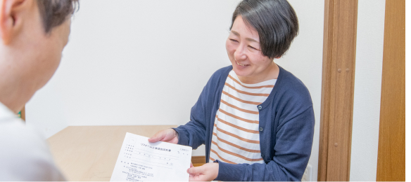 ご契約時の様子