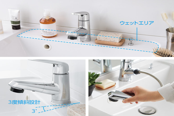 シーライン　ウェットエリア