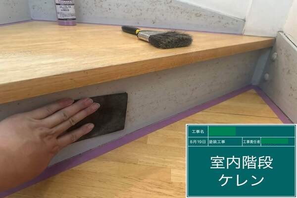 東京都世田谷区-S様邸-けれん