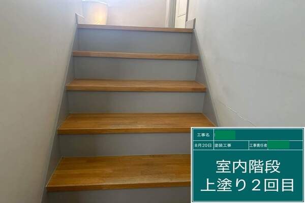 東京都世田谷区-S様邸-上塗り2