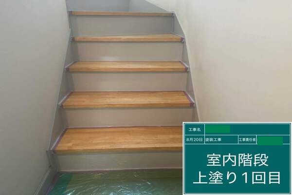 東京都世田谷区-S様邸-上塗り1