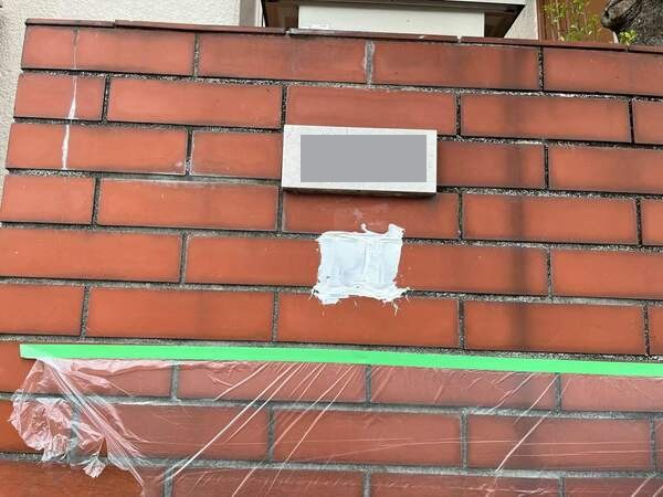 東京都杉並区-N様邸-表札施工中