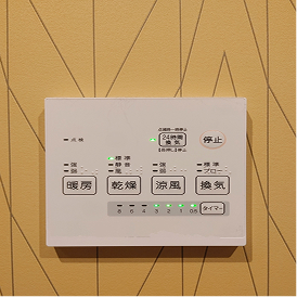 浴室暖房乾燥機リモコン