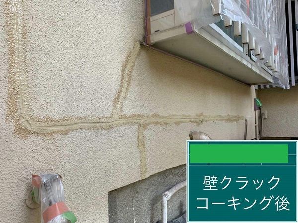 【施工中】東京都杉並区・S様邸　外壁塗装0630 (1)