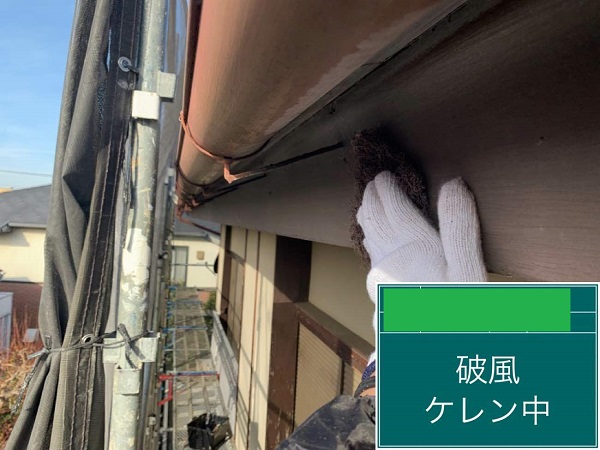 【施工中】東京都杉並区・S様邸　外壁塗装 (1)
