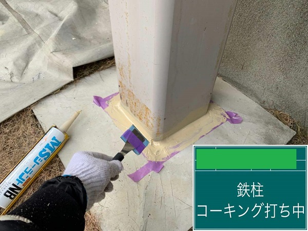 【施工中】東京都杉並区・S様邸　外壁塗装0707 (1)