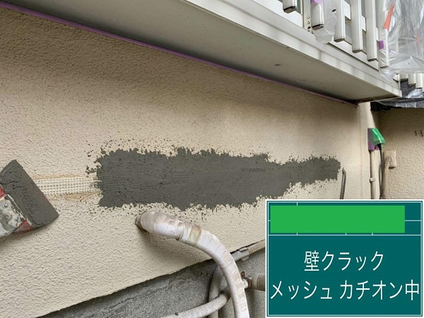 【施工中】東京都杉並区・S様邸　外壁塗装 (1)