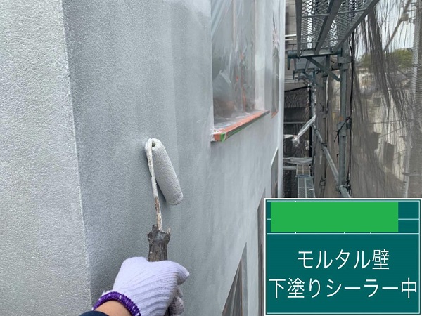 【施工中】東京都中野区・K様邸　雨漏り補修工事(外壁補修・浴室補修など)0220