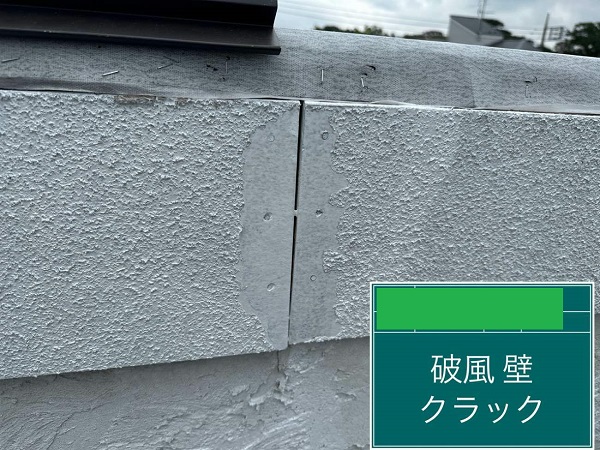 【施工中】東京都世田谷区・I様　外壁塗装・屋根カバー工法0401 (3)