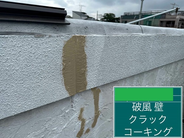 【施工中】東京都世田谷区・I様　外壁塗装・屋根カバー工法0401 (2)