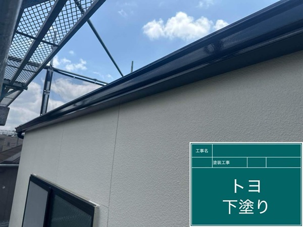 【施工中】東京都世田谷区・C様邸|屋根・外壁塗装で欠け補修、住まい全体を美しく保護_雨樋下塗り