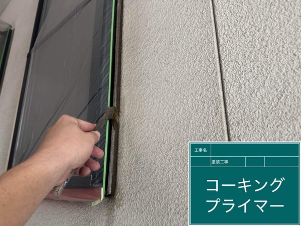 【施工中】東京都世田谷区・C様邸|屋根・外壁塗装で欠け補修、住まい全体を美しく保護_錆止め_コーキング (3)