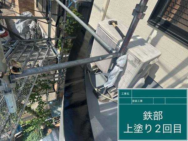 【施工中】東京都世田谷区・C様邸|屋根・外壁塗装で欠け補修、住まい全体を美しく保護_鉄部塗装 (1)
