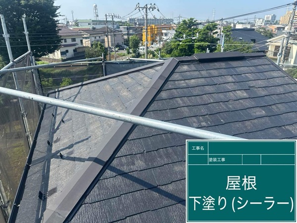 【施工中】東京都世田谷区・C様邸|屋根・外壁塗装で欠け補修、住まい全体を美しく保護_シーラー