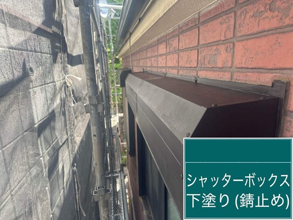 【施工中】東京都中野区・S様邸|外壁塗装・屋根塗装で傷んだ箇所を全て補修しました!_付帯部下塗り