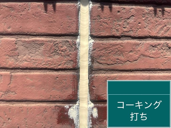 【施工中】東京都中野区・S様邸|外壁塗装・屋根塗装で傷んだ箇所を全て補修しました!_コーキング