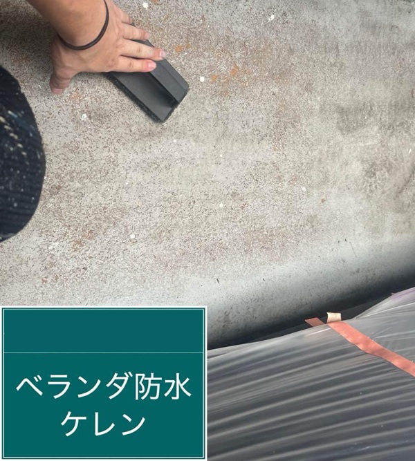 【施工中】東京都中野区・S様邸|外壁塗装・屋根塗装で傷んだ箇所を全て補修しました!_ベランダ下地処理