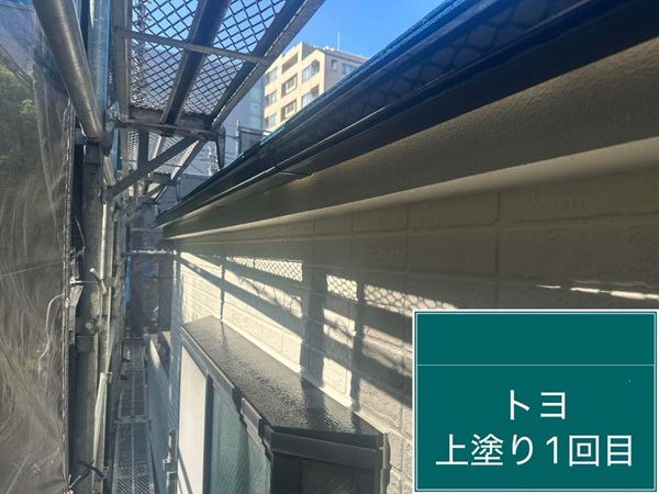 【施工中】東京都中野区・S様邸|外壁塗装・屋根塗装で傷んだ箇所を全て補修しました!_付帯部上塗り