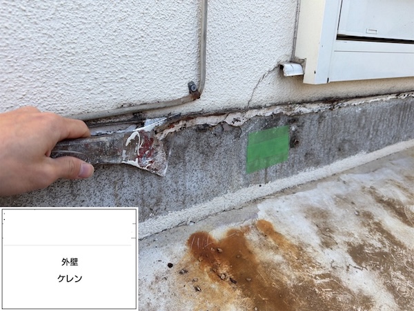 杉並I様外壁ケレン
