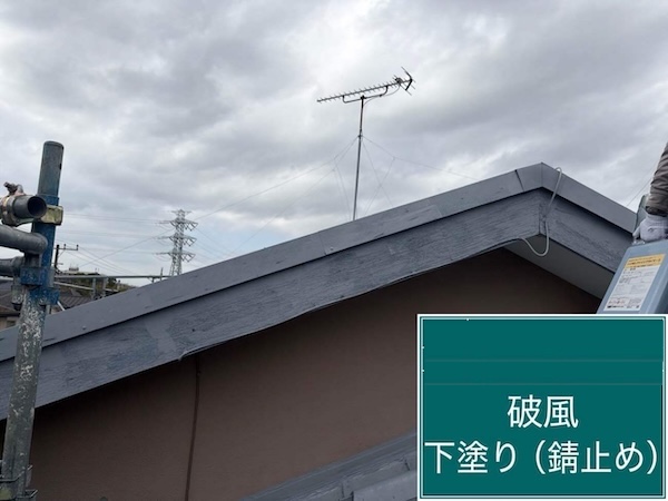S様邸破風板下塗り