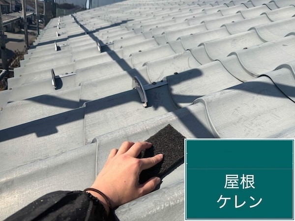 S様邸屋根ケレン