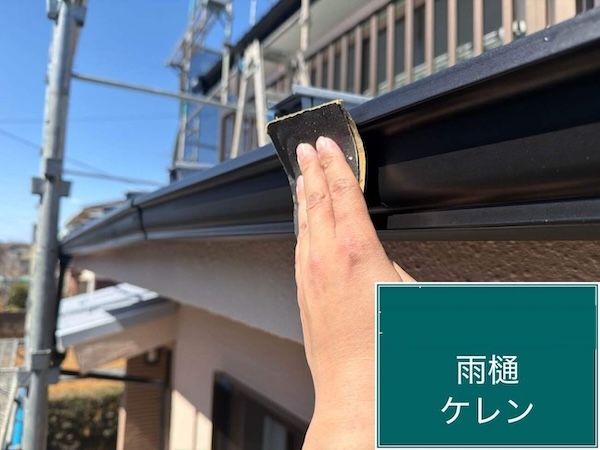 S様邸雨樋ケレン