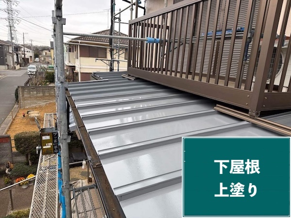 中野区S様邸下屋根中塗り
