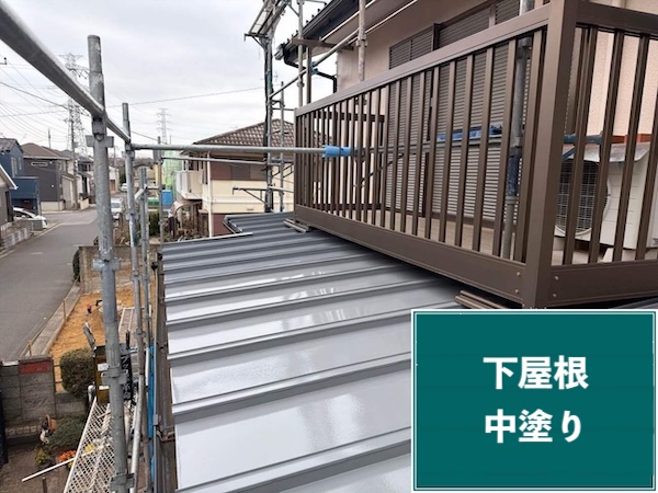 中野区S様邸下屋根中塗り