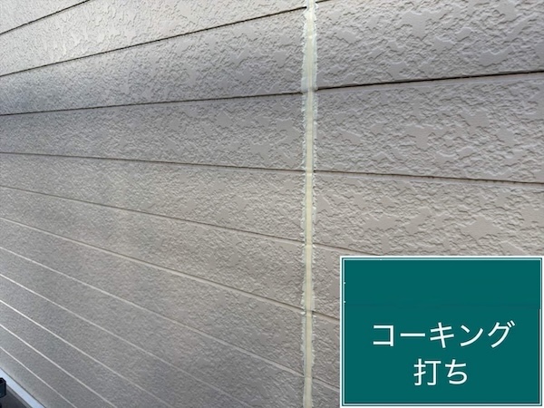 杉並区S様所有アパートコーキング打ち