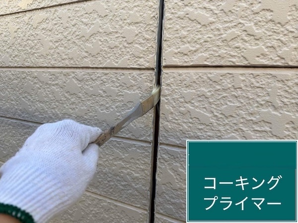 杉並区S様所有アパートコーキングプライマー