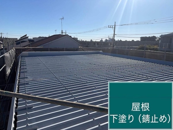 杉並区S様所有アパート屋根下塗り(錆止め)