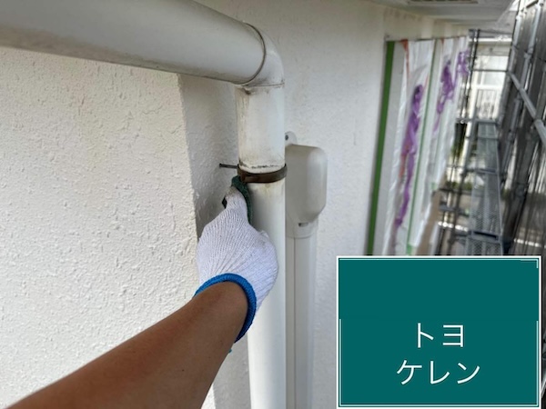 杉並区A様邸トヨ(雨樋)ケレン