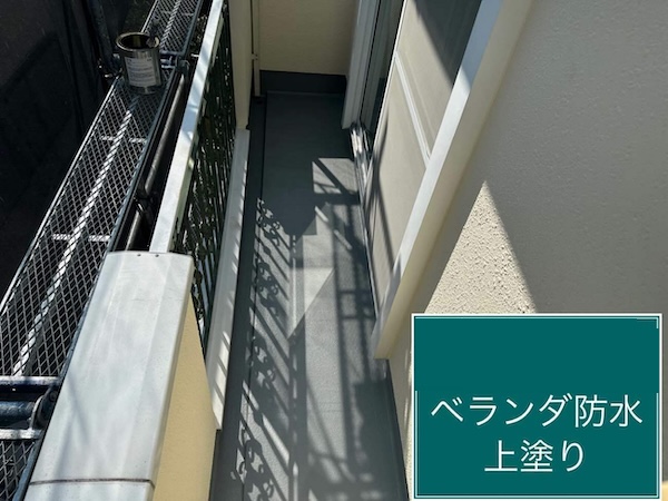 杉並区A様邸ベランダ防水上塗り