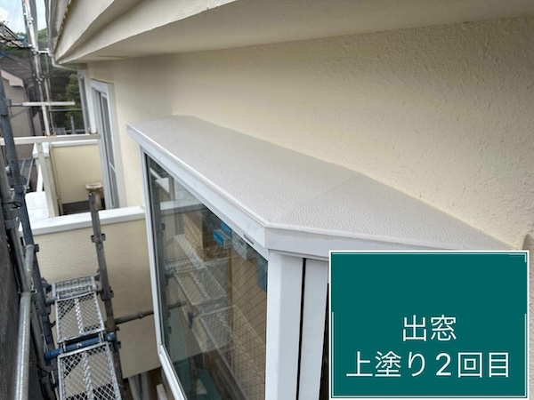 杉並区A様邸出窓上塗り2回目