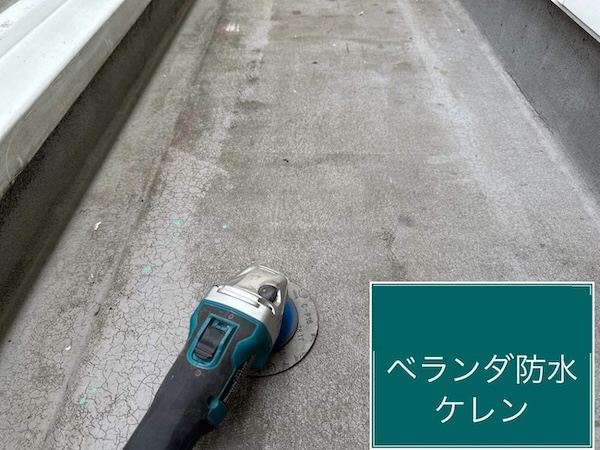 杉並区A様邸ベランダ防水