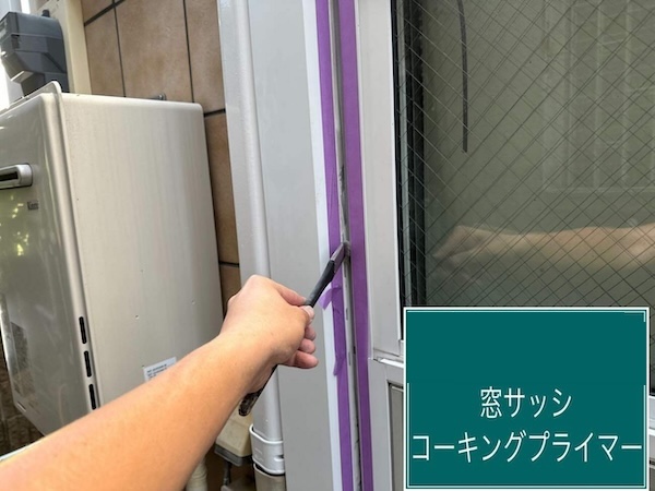 杉並区A様邸コーキングプライマ