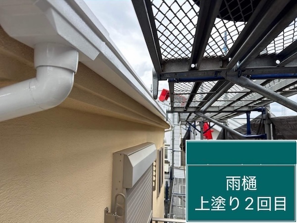 杉並区T様邸雨樋上塗り2_