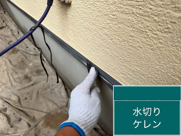 杉並区T様邸水切りケレン