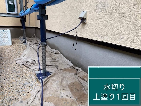 杉並区T様邸水切り上塗り