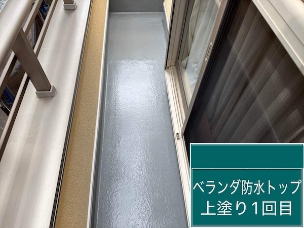 杉並区T様邸ベランダ上塗り1